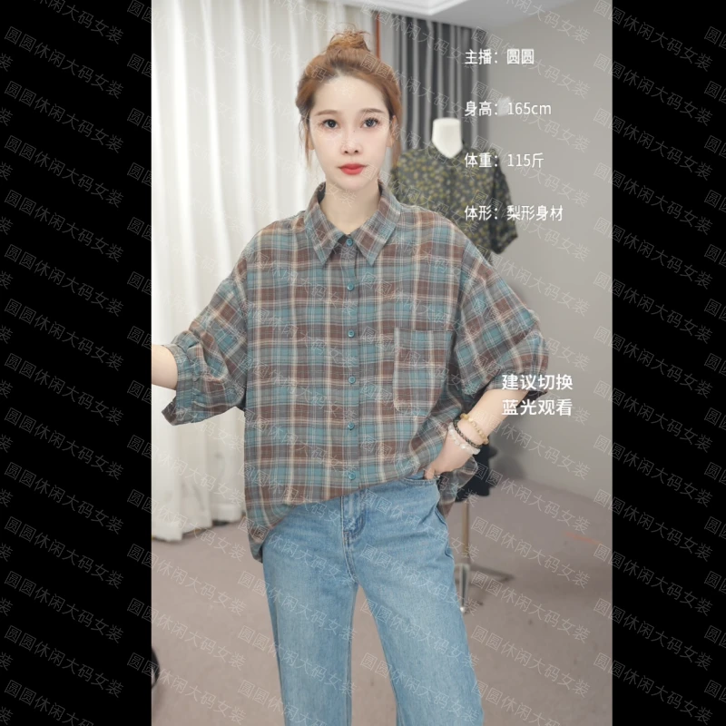 【圆圆家】2025年原创时尚大码休闲百搭宽松格子短袖女衬衫