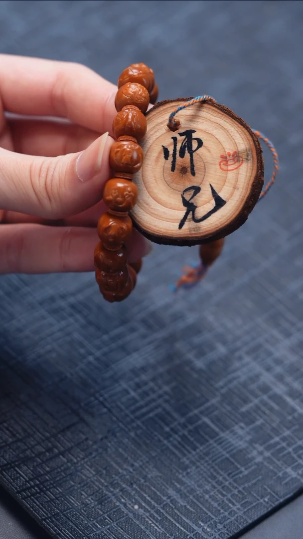 手串/手链橄榄核大*橄榄核