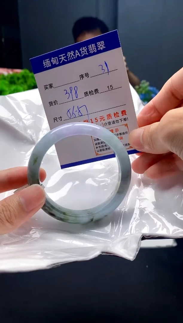 未镶嵌手镯翡翠31缅甸天然A货翡翠需包容瑕疵，介意慎拍