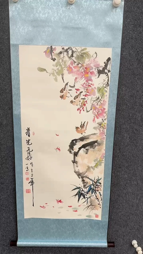 国画11.16-韦加斯-三尺-34