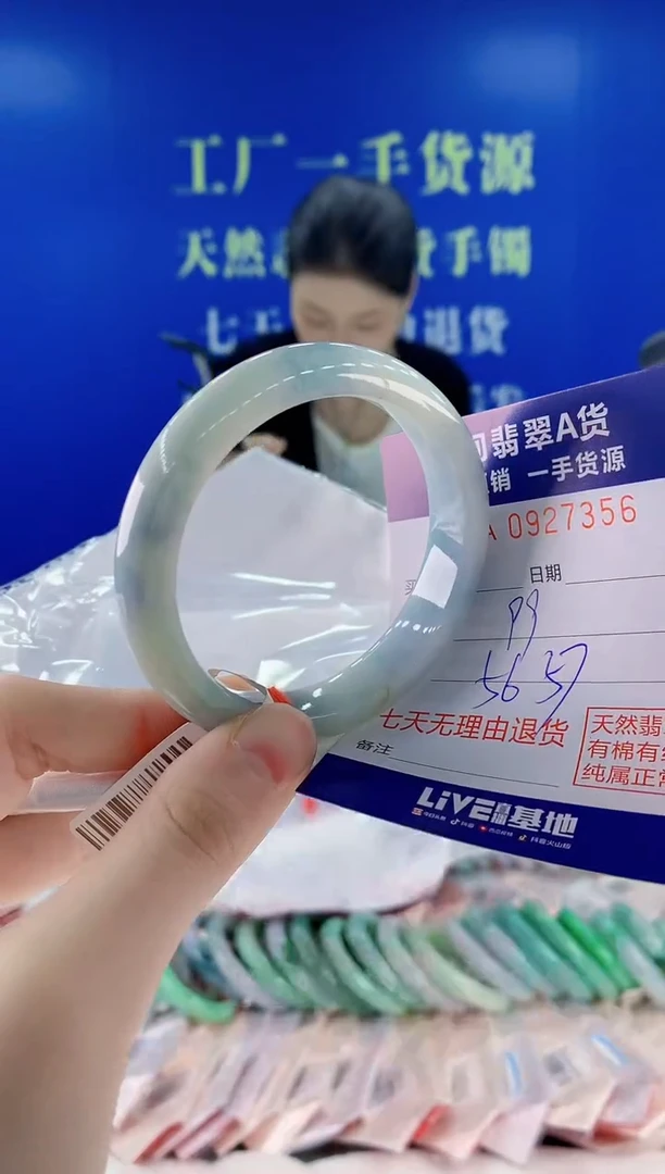 未镶嵌手镯翡翠56