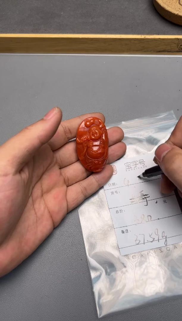 【闪购商品】玛瑙/玉髓珠宝奇石未镶嵌669166916691