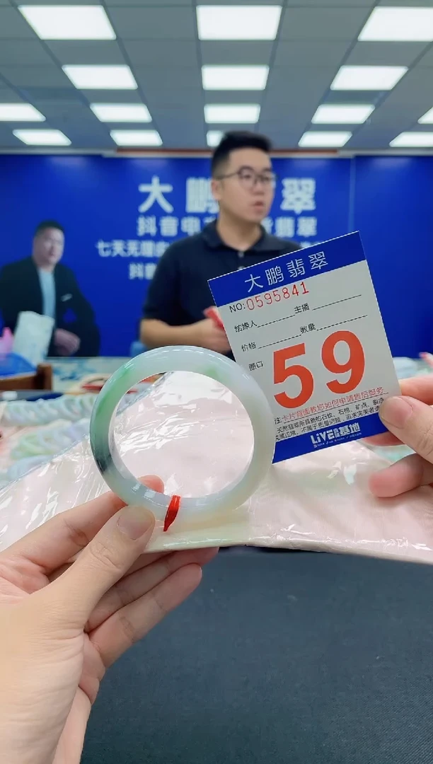 未镶嵌手镯翡翠AAAAAAAAA