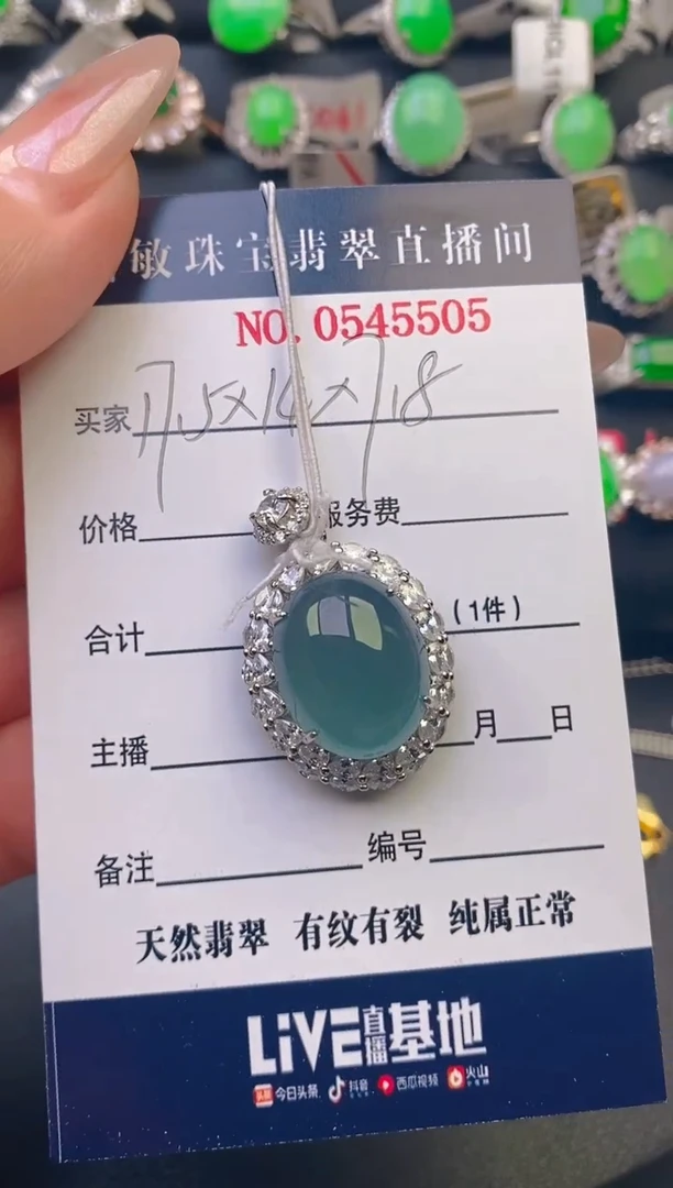 【闪购商品】翡翠戒指银S925镶嵌天然A货翡翠1