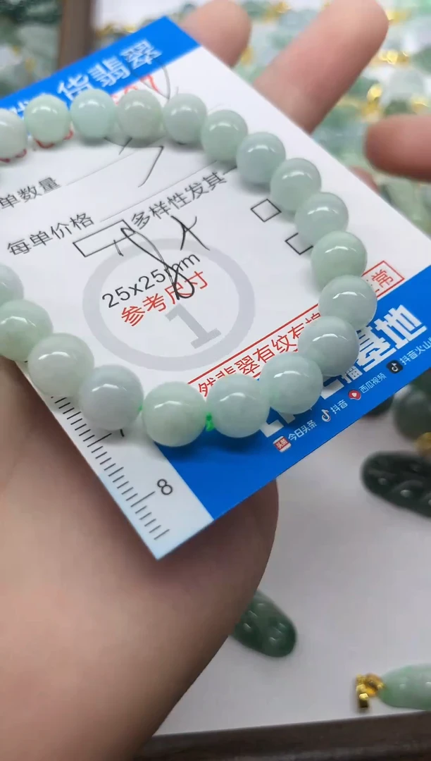 颈饰未镶嵌翡翠净货挂件-9607