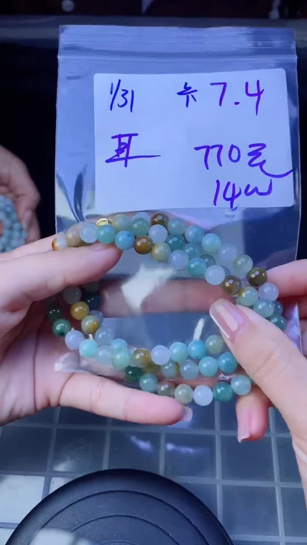 【闪购商品】定制翡翠未镶嵌珠串