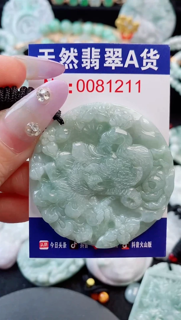 吊坠(不含链)未镶嵌翡翠1