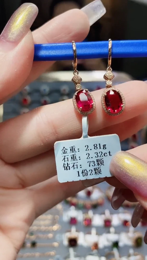 碧玺耳饰18K金镶嵌2.32配钻