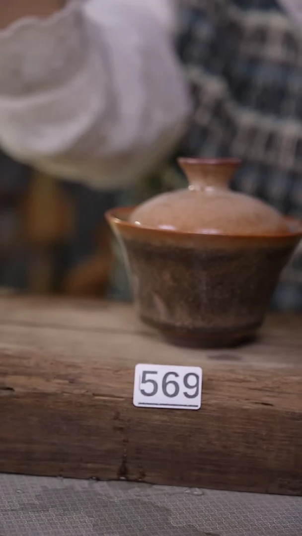 【闪购商品】瓷片设计师款 柴烧 盖碗