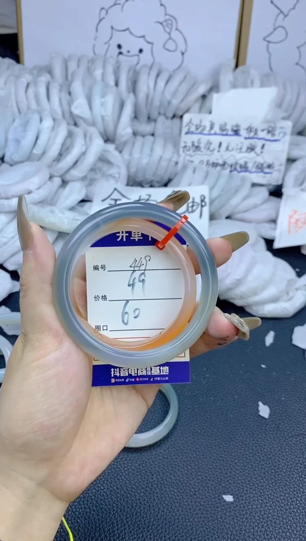 手镯玛瑙/玉髓未镶嵌雪****）449