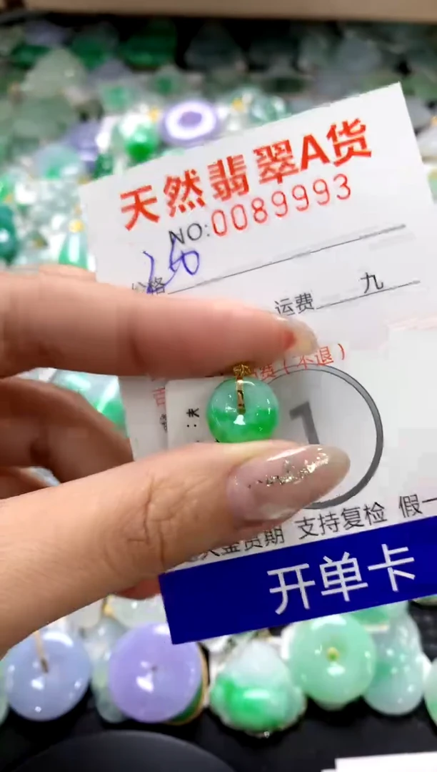 颈饰18K金镶嵌翡翠1111111111111111