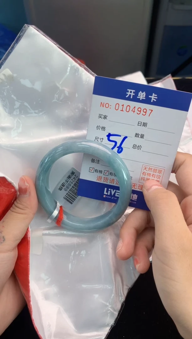 翡翠手镯未镶嵌2天然A货缅甸翡翠默认有瑕