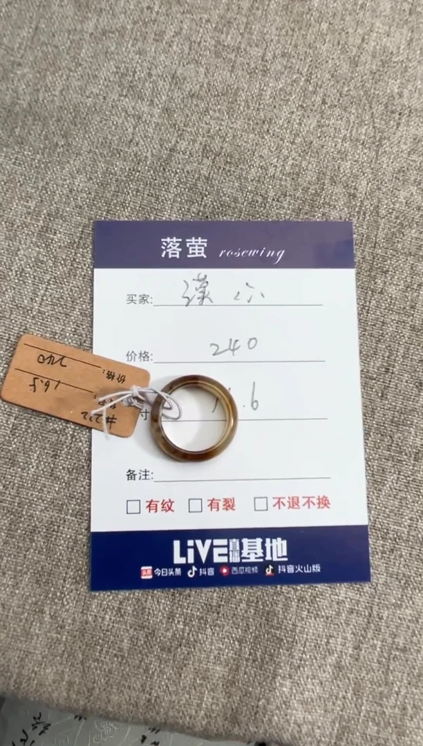 【闪购商品】和田玉（糖玉）戒指未镶嵌1