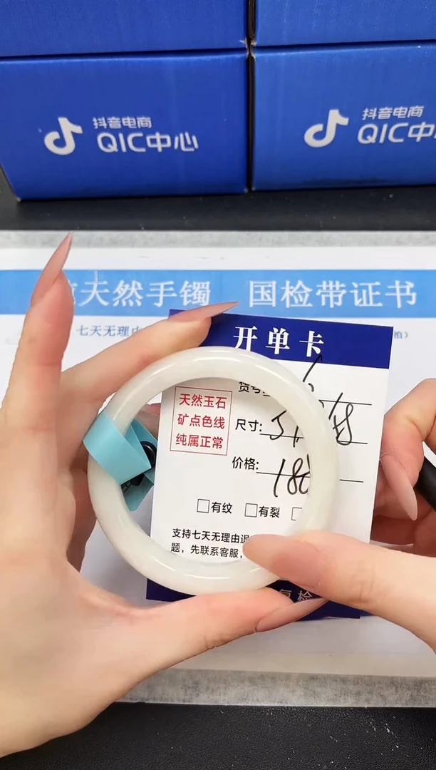 未镶嵌手镯和田玉HT6-57/58