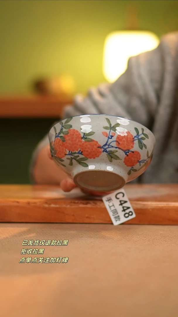 【闪购商品】其他C449窑林瓷业瓷器