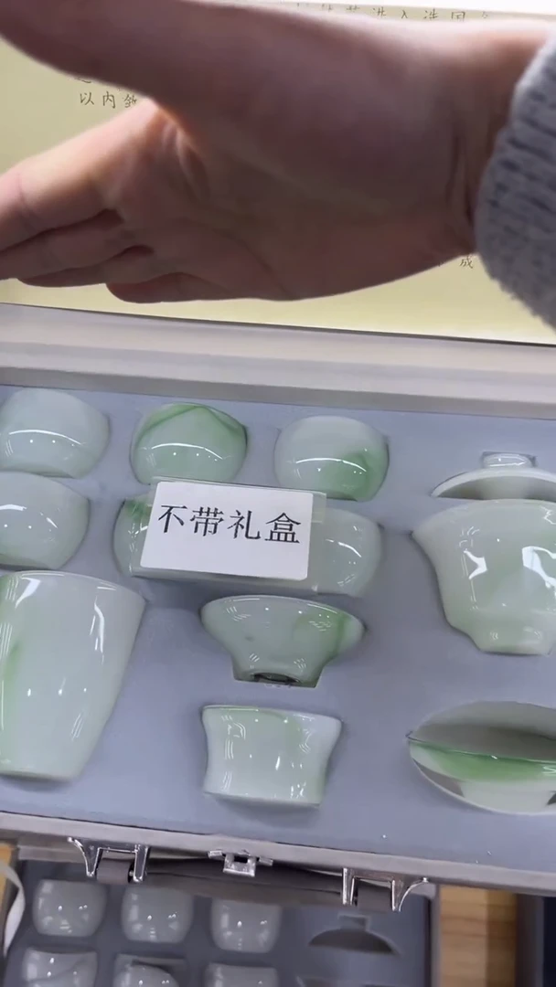 【闪购商品】岩传陶瓷 岩传陶瓷@-