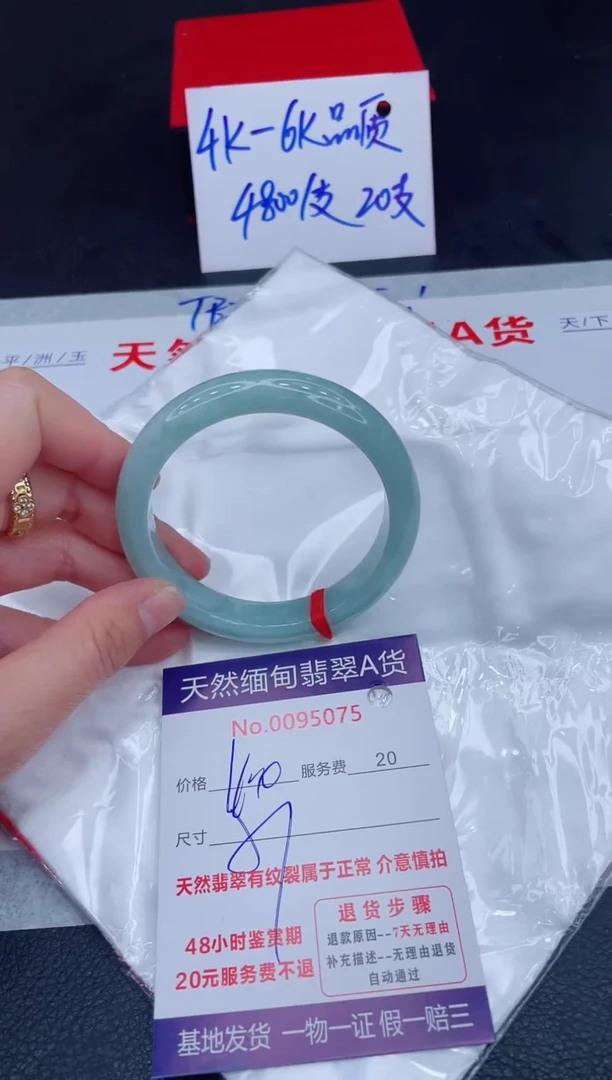 未镶嵌手镯翡翠400.00