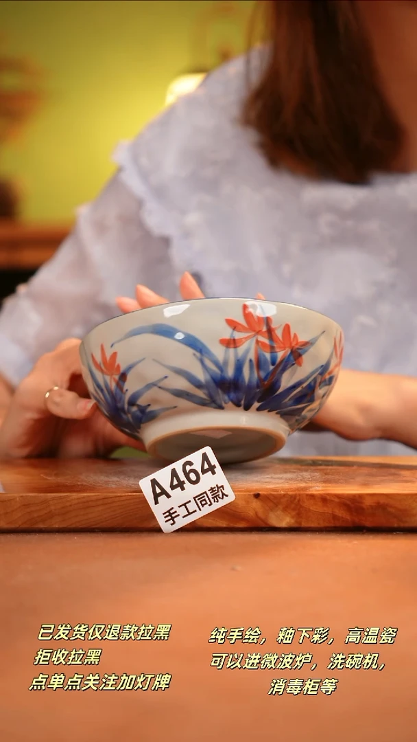 其他A464陶然集器瓷器