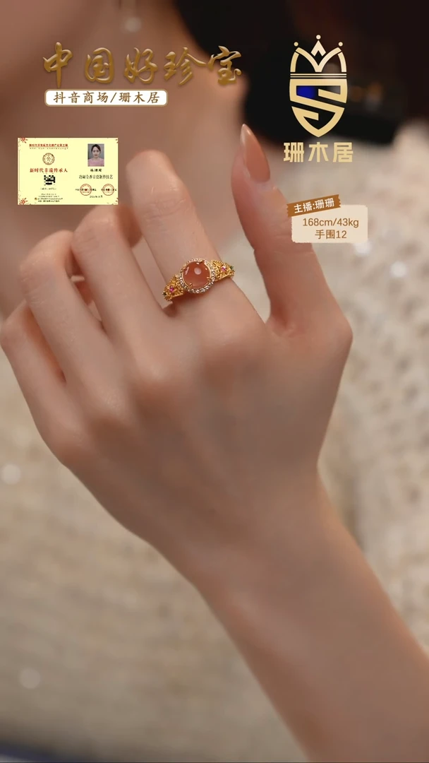 【闪购商品】南红玛瑙戒指未镶嵌（25号）南红戒指