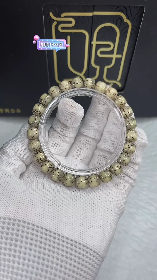 手串星月菩提小驼包9x8.c816