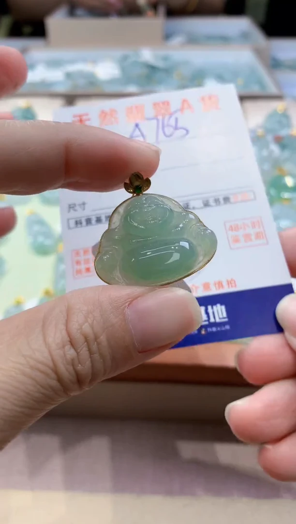 颈饰18K金镶嵌翡翠天然缅甸a货翡翠