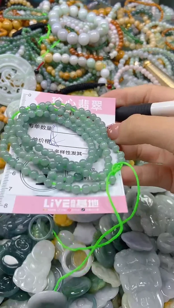 颈饰未镶嵌翡翠闪购0405862