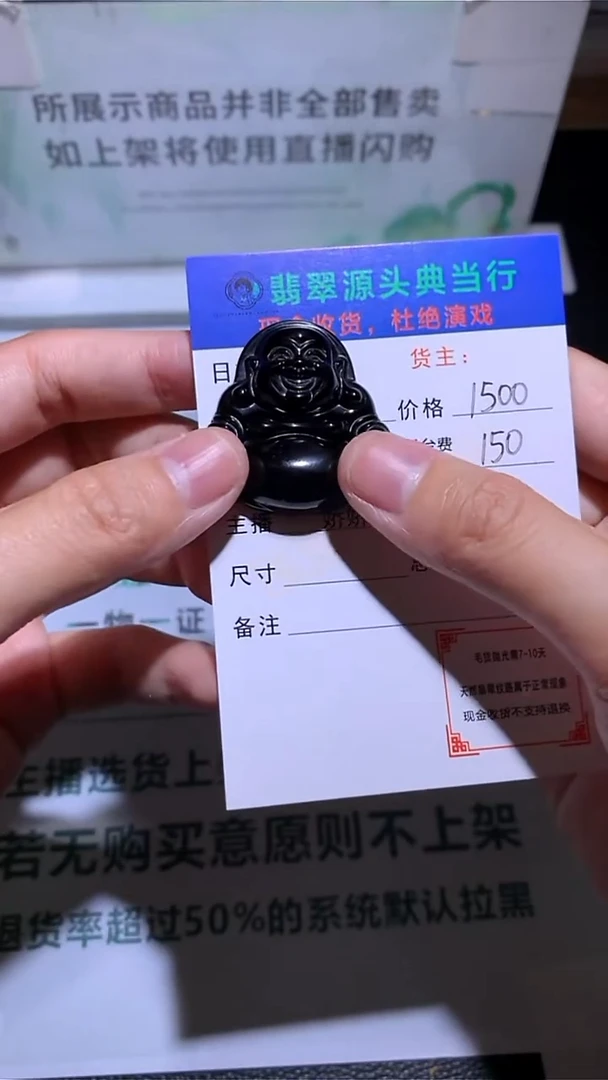 定制琥珀-毛货-不退不换-多样性发货-