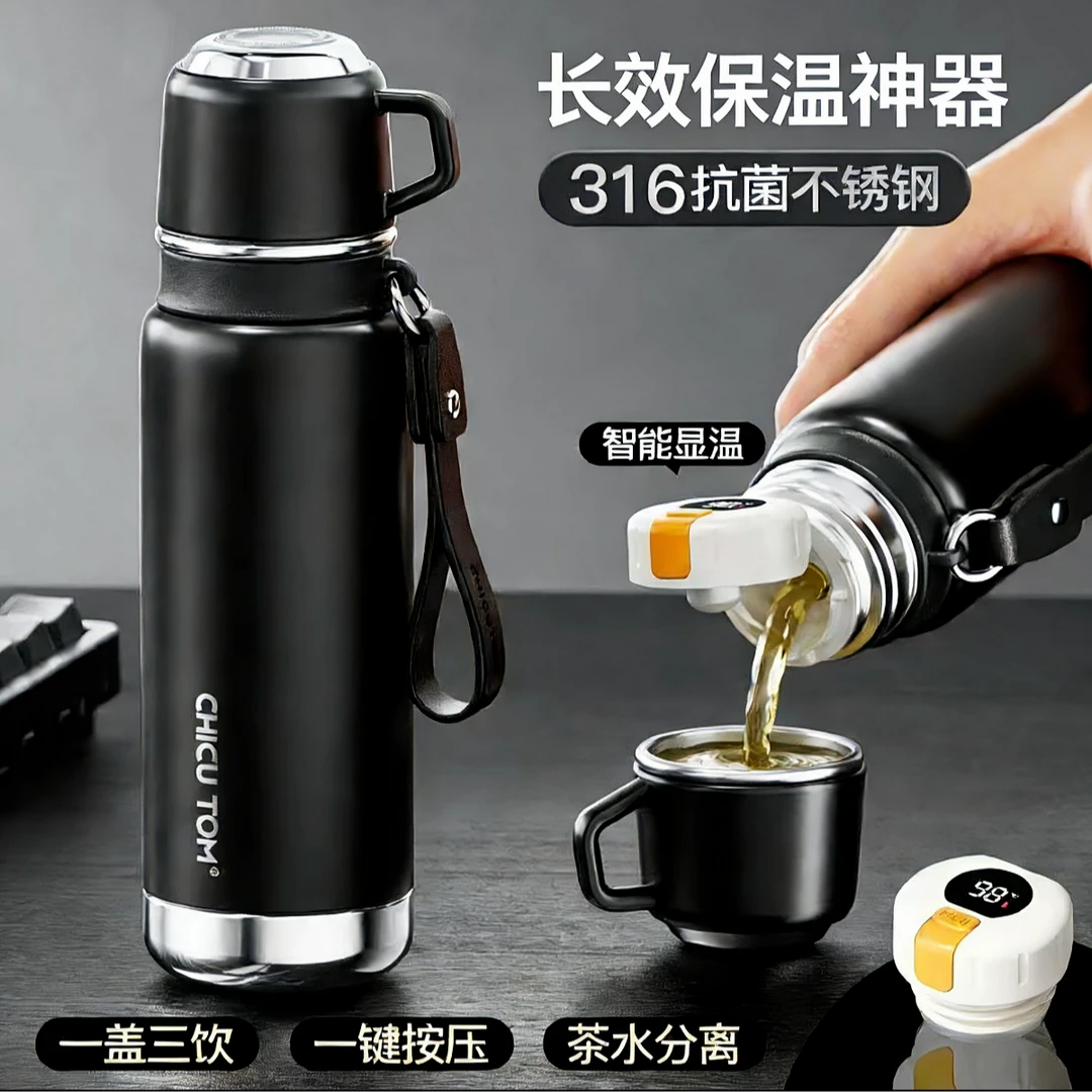 Chicutom大容量男女户外智能保温杯茶水分离便携防摔运动车载水杯