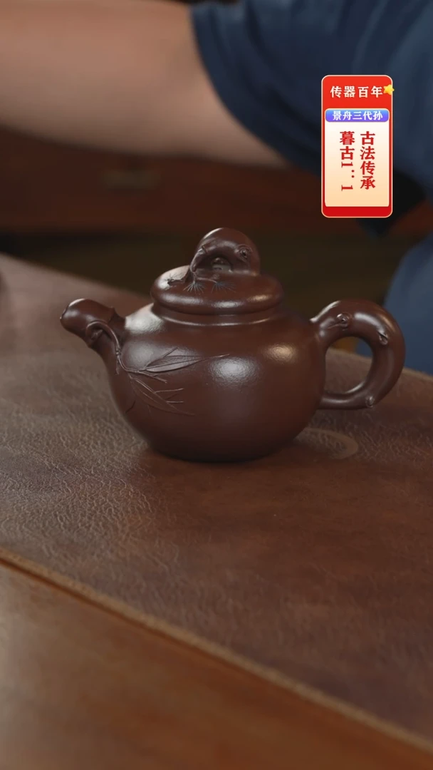 茶壶紫砂紫砂壶紫砂壶