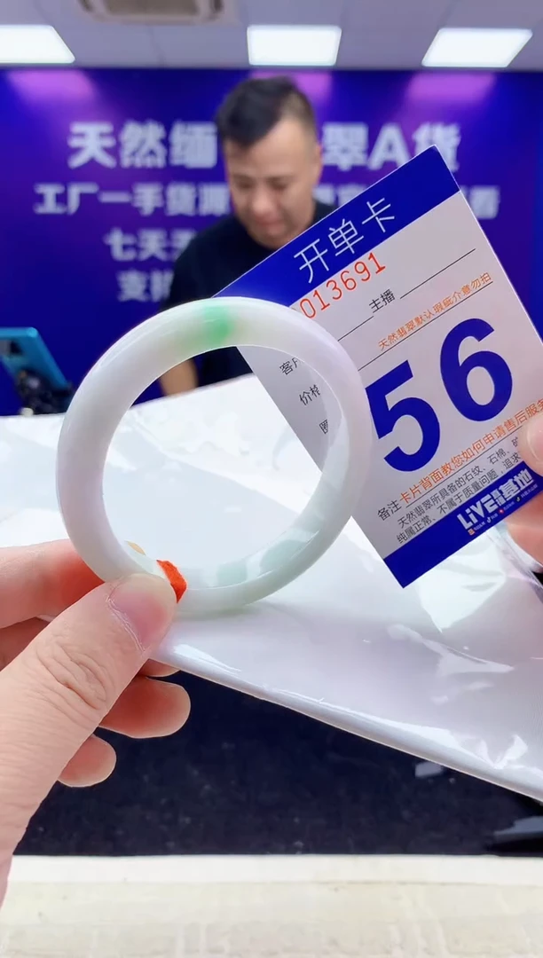 未镶嵌手镯翡翠AAAAAAAAAAAA