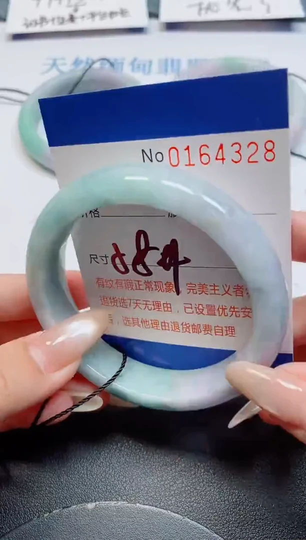 未镶嵌手镯翡翠翡翠天然缅甸翡翠164328