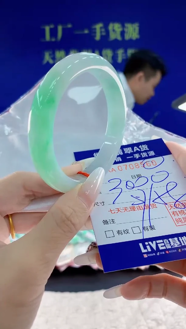 未镶嵌手镯翡翠60天然翡翠A货