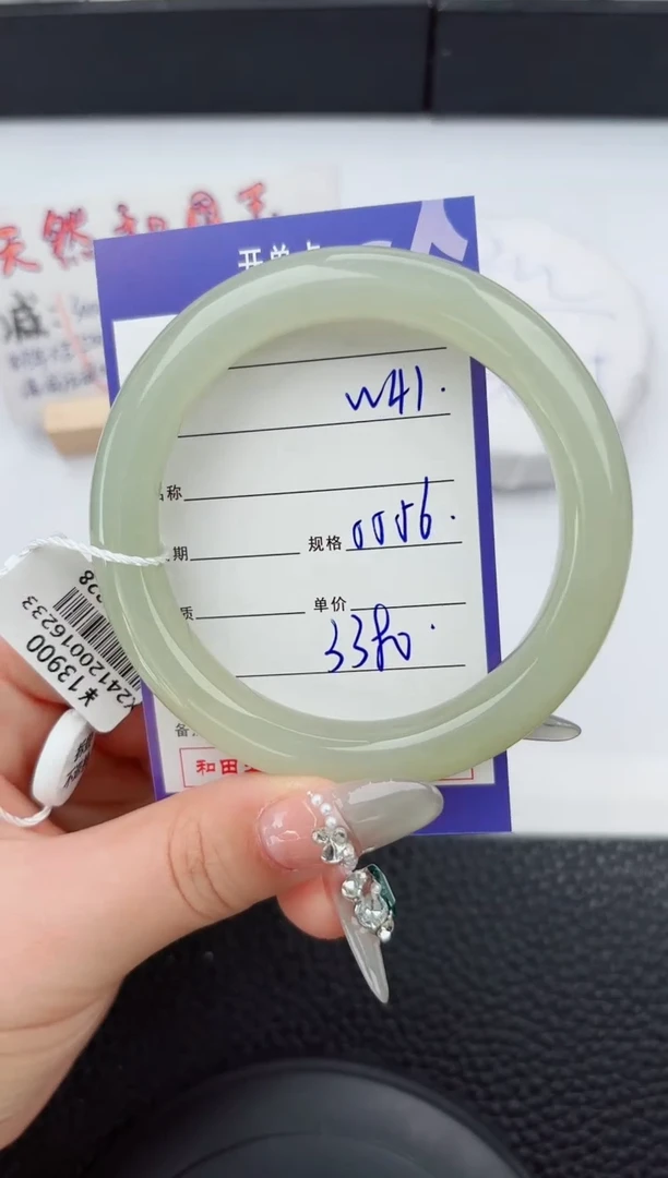 【闪购商品】和田玉手镯未镶嵌41微色差T6