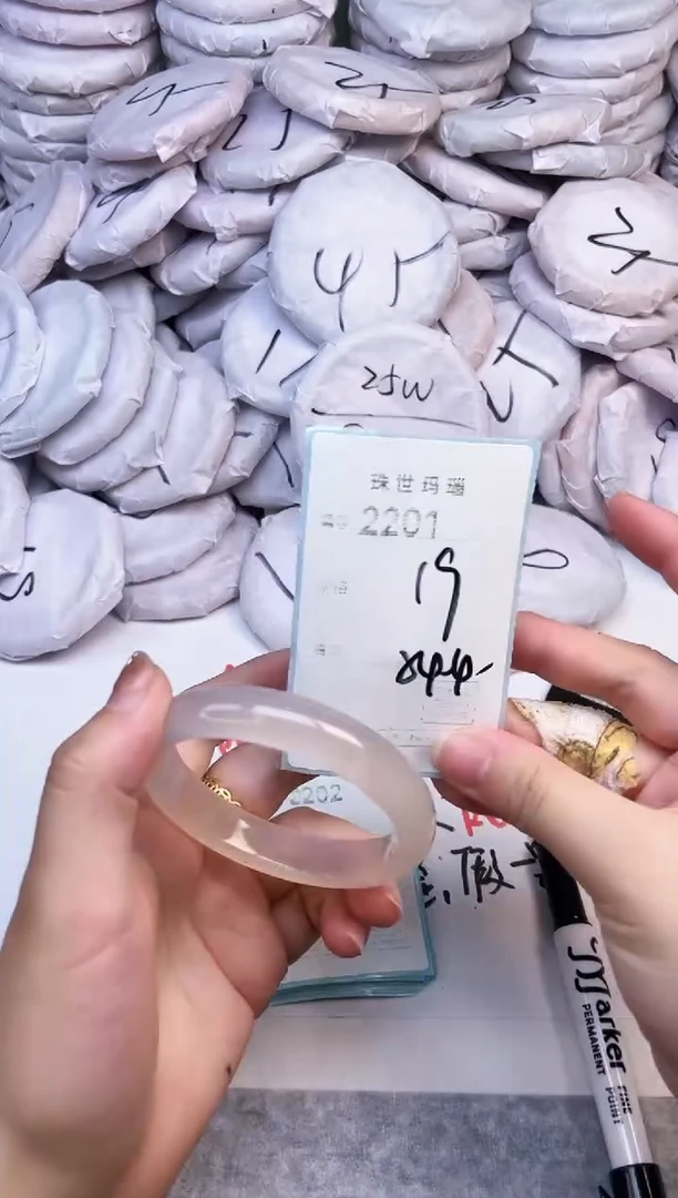 手镯玛瑙/玉髓未镶嵌2201