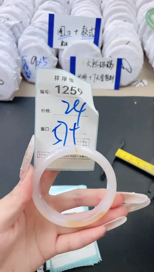 【闪购商品】玛瑙/玉髓手镯未镶嵌1259