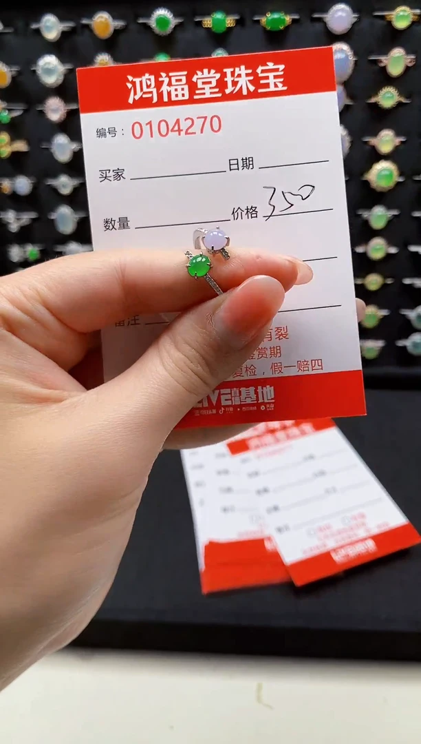 【闪购商品】翡翠戒指银S925镶嵌4270