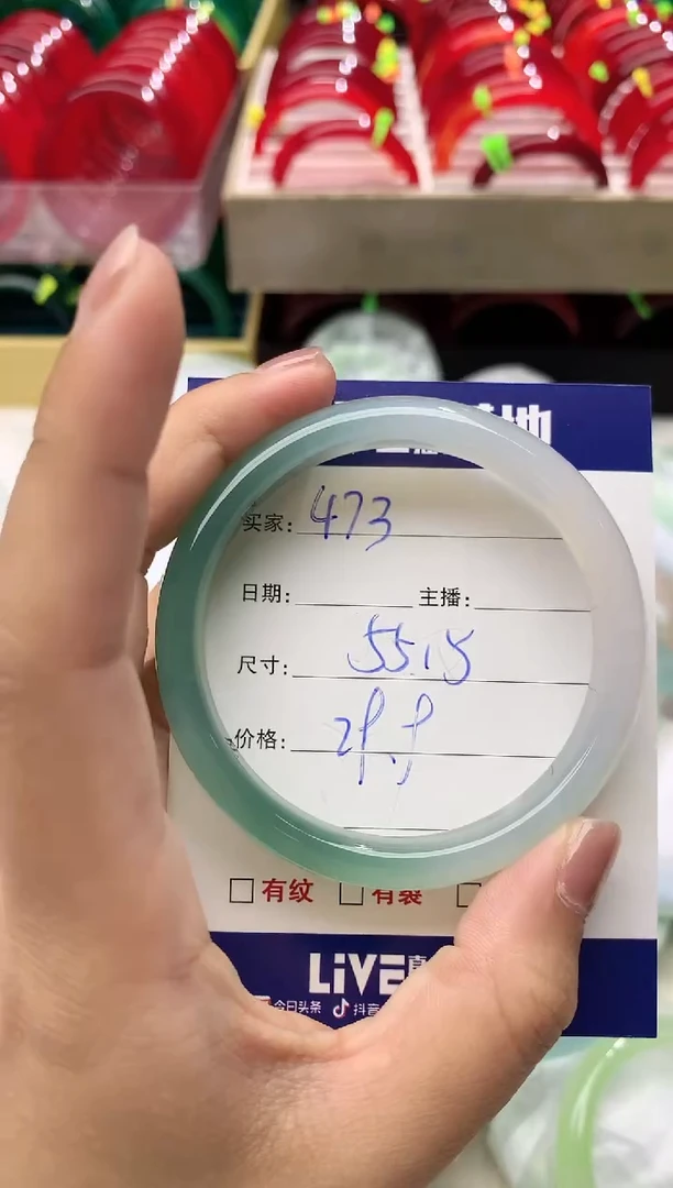 玛瑙/玉髓手镯未镶嵌473