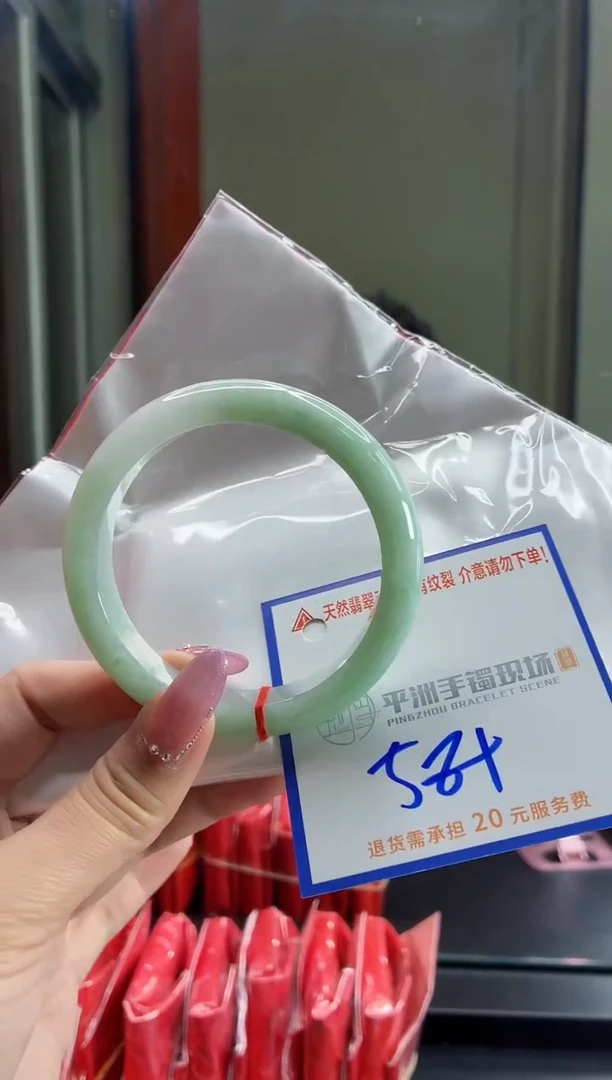 未镶嵌手镯翡翠11111111