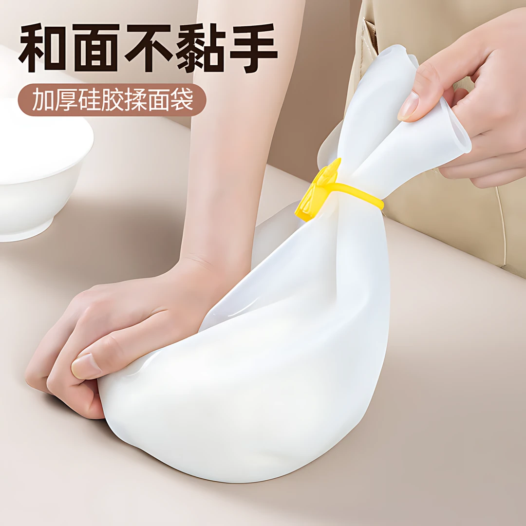 加厚揉面袋家用不粘面粉硅胶和面袋大号发面器不脏手烘焙面袋