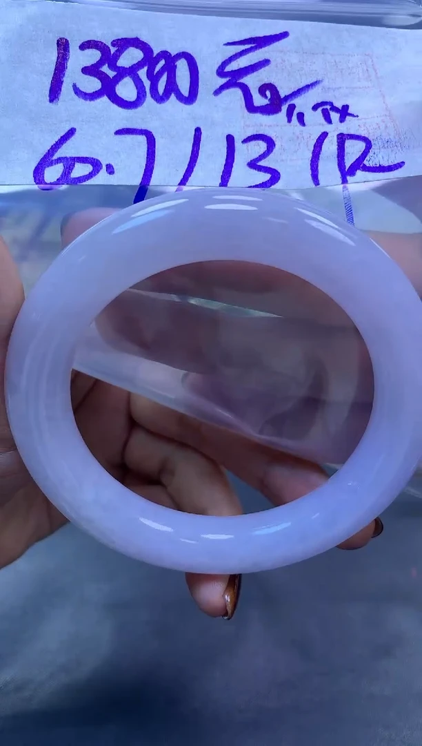 未镶嵌定制翡翠全66手镯60.7#13800元毛货需抛光