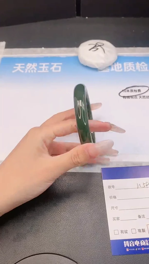 和田玉手镯未镶嵌1L159-61