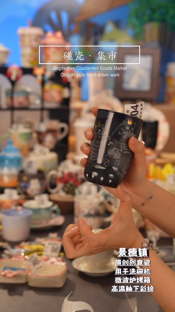 杯子004景德镇手工手绘高温釉下彩