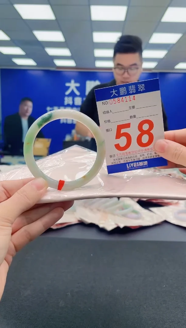 翡翠手镯未镶嵌AAAAAAAAA