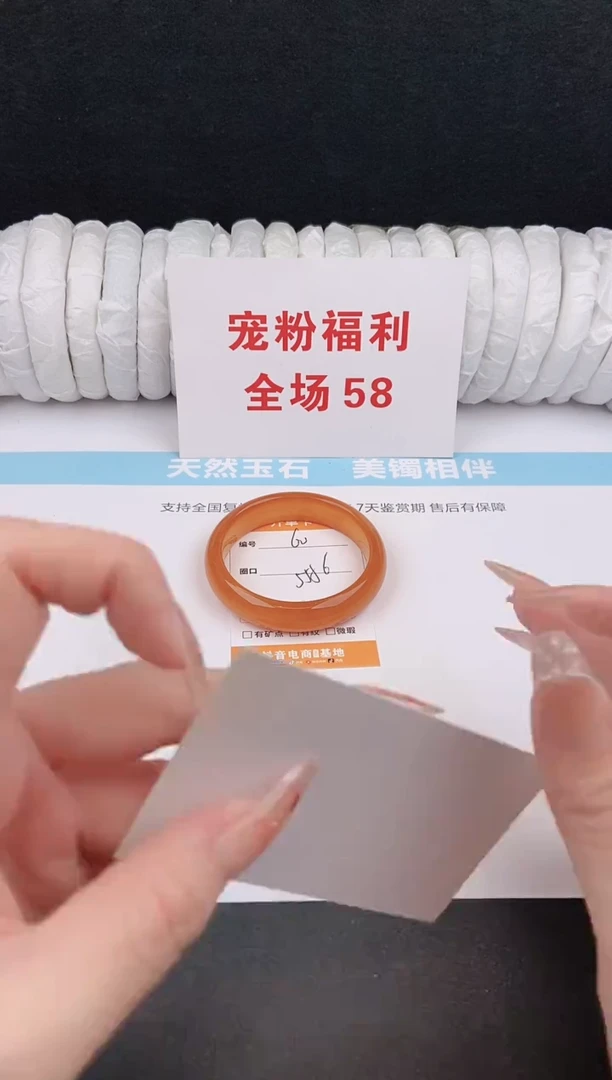 未镶嵌手镯石英质玉60