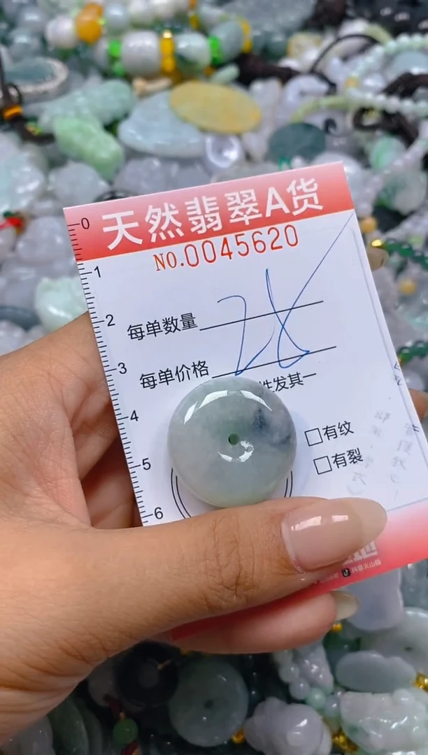 翡翠未镶嵌颈饰闪购0045620