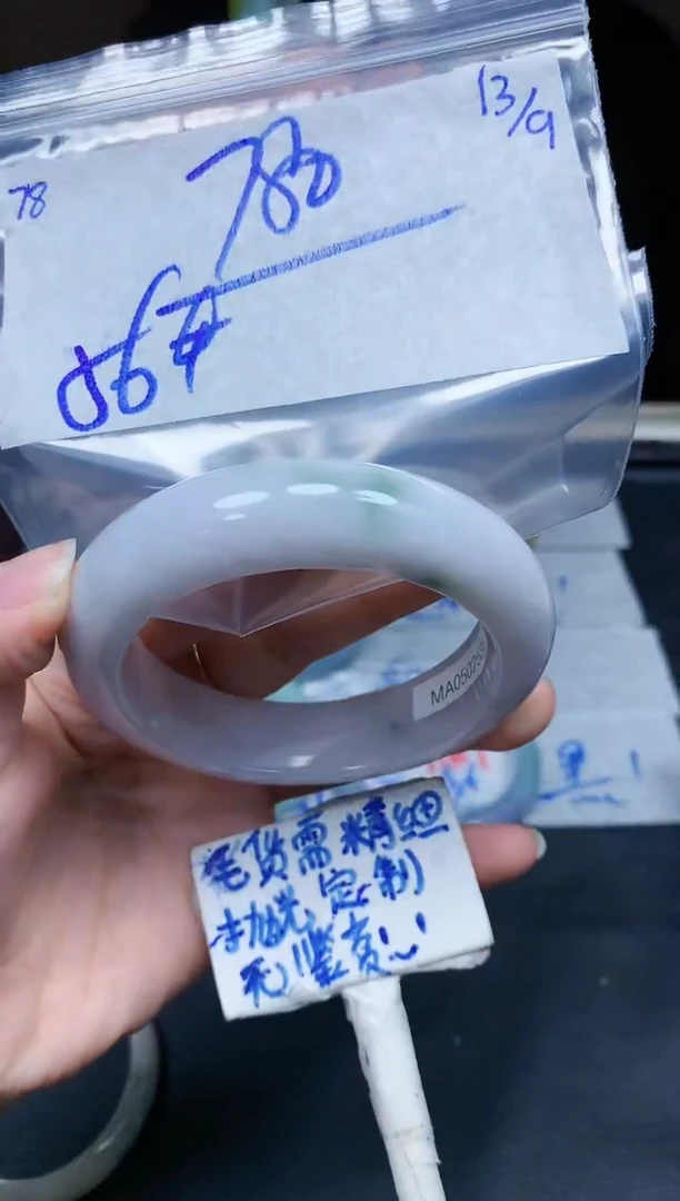 未镶嵌定制翡翠78毛货需精细抛光手镯拍一发一