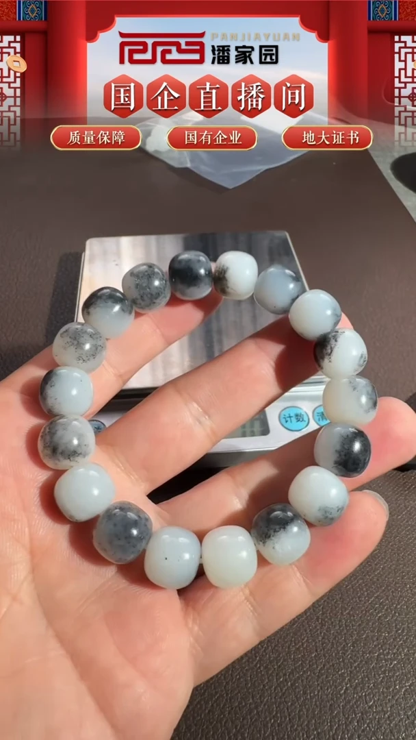 和田玉未镶嵌颈饰36-yx0709  12mm