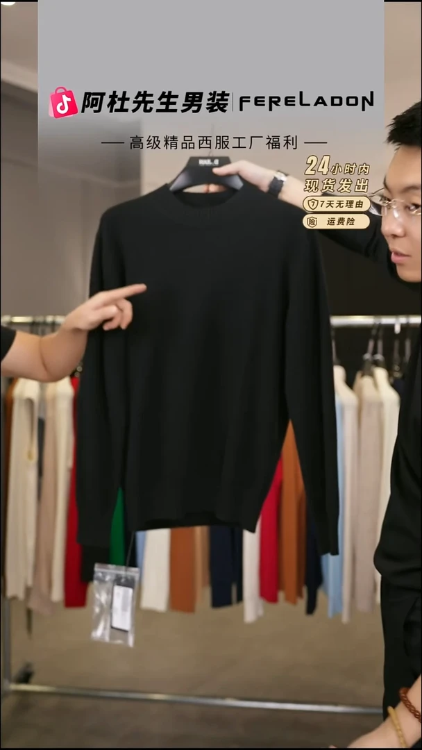 243569  50尺码140-150