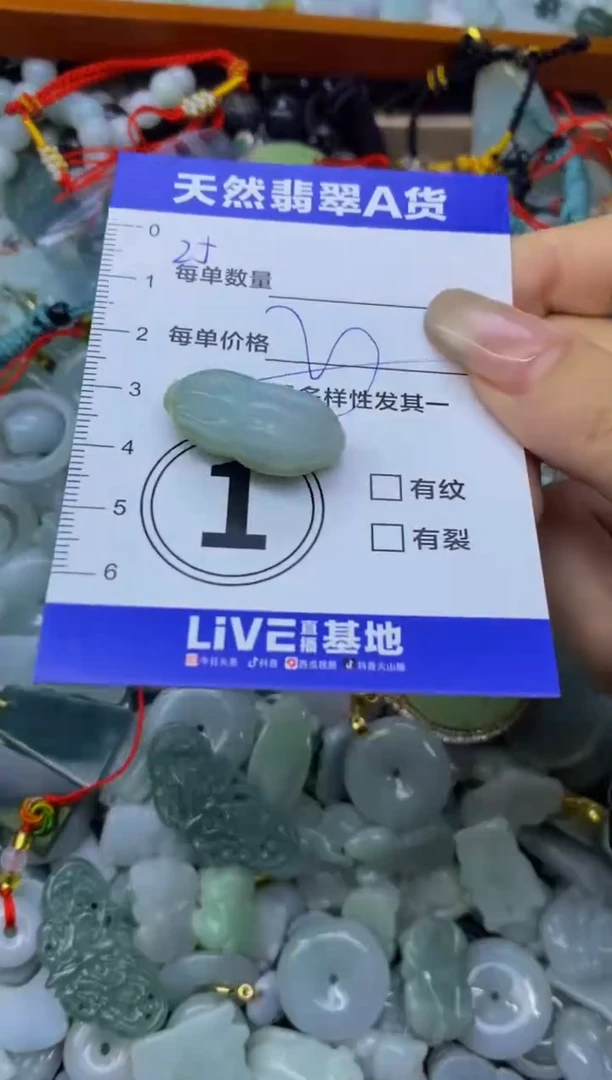 颈饰未镶嵌翡翠天然翡翠A货批量多样性发一件