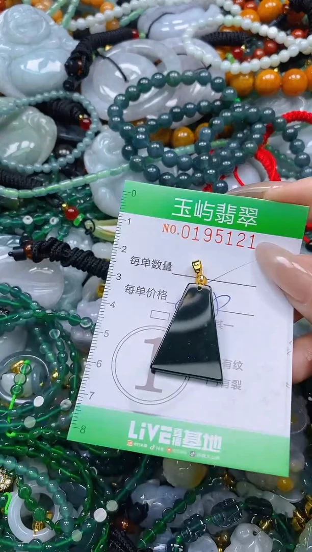 翡翠未镶嵌颈饰闪购0195121多样性发其一